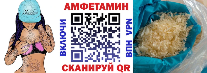 Амфетамин Розовый  Томари 