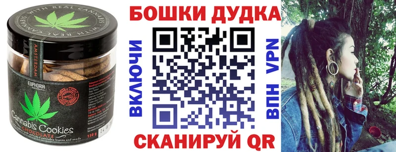Cannafood конопля  Томари 
