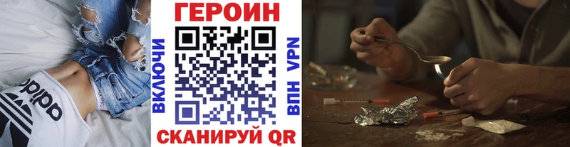 ГЕРОИН Афган  Томари 