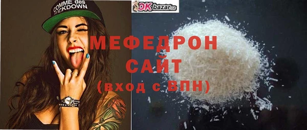 мескалин Бородино