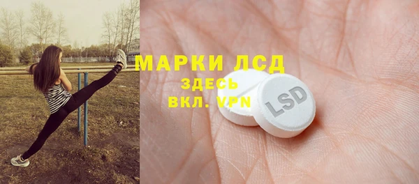 кокаин перу Бугульма