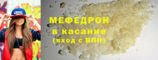 кокаин перу Бугульма