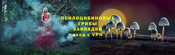 кокаин перу Бугульма
