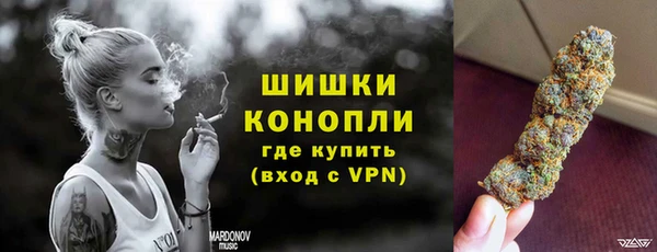 мескалин Бородино