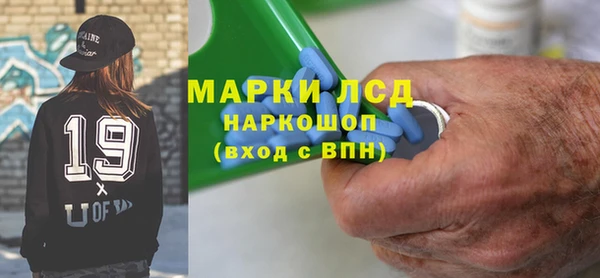 мескалин Бородино