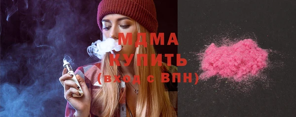 мяу мяу кристалл Богородск