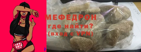 мескалин Бородино