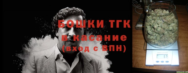 герыч Бронницы