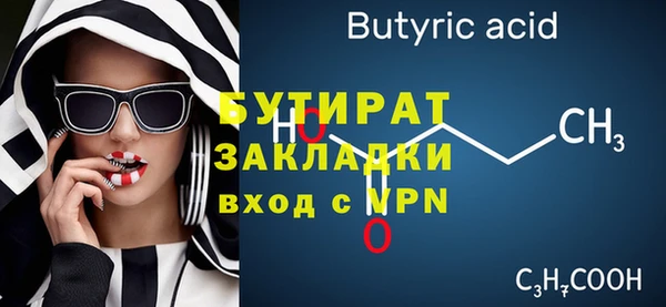 кокаин перу Бугульма
