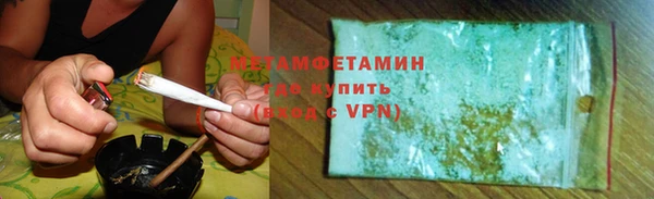 кокаин перу Бугульма