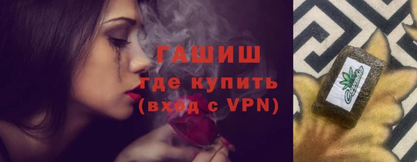 герыч Бронницы