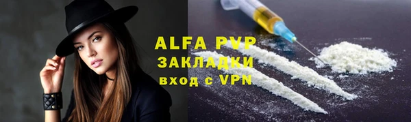 герыч Бронницы