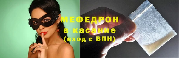 кокаин перу Бугульма