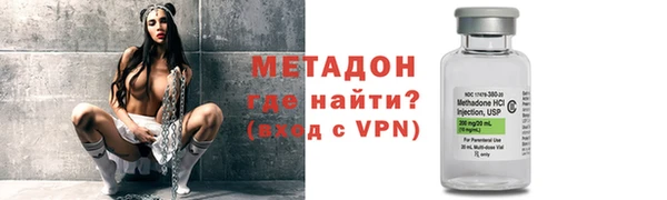 герыч Бронницы