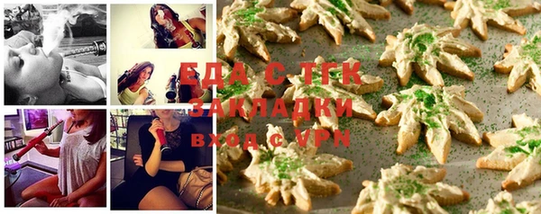 мескалин Бородино
