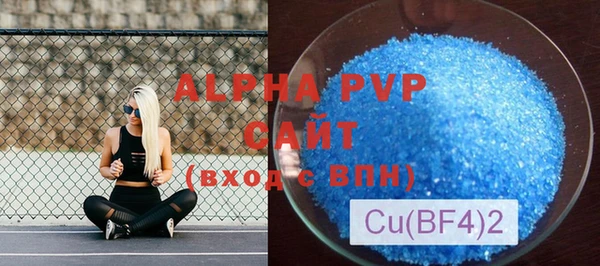 Альфа ПВП Строитель