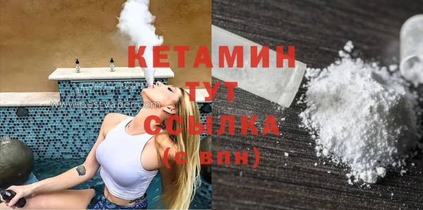 мескалин Бородино