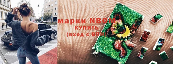 кокаин перу Бугульма