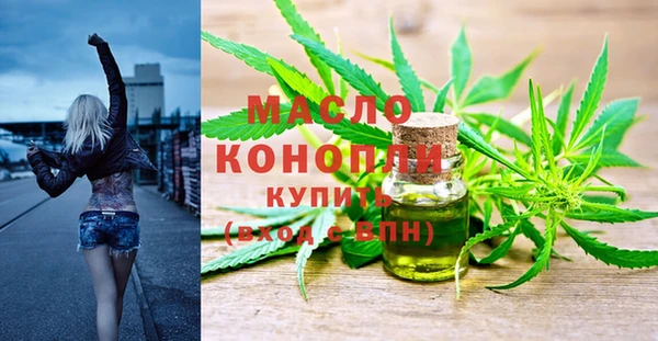 мескалин Бородино