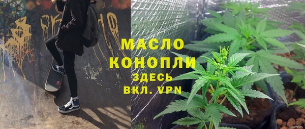 кокаин перу Бугульма