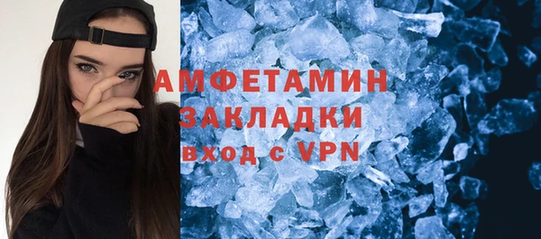 кокаин перу Бугульма