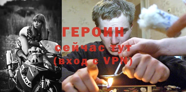 герыч Бронницы