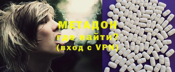 герыч Бронницы