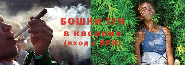 кокаин перу Бугульма