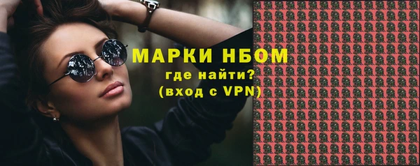 Альфа ПВП Строитель