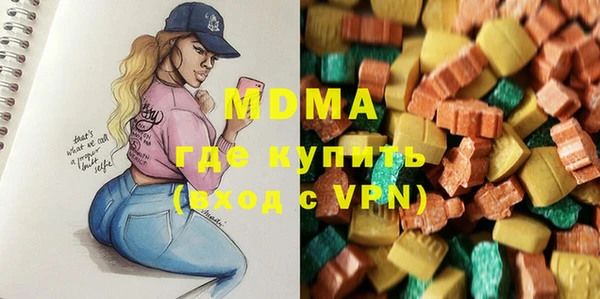 герыч Бронницы