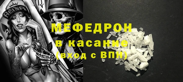 герыч Бронницы