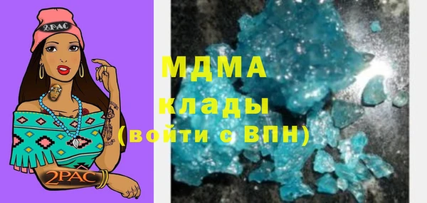 мескалин Бородино