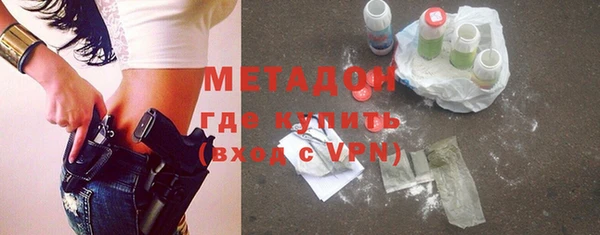 кокаин перу Бугульма