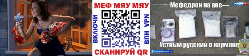 где купить Томари МЕФ 4 MMC