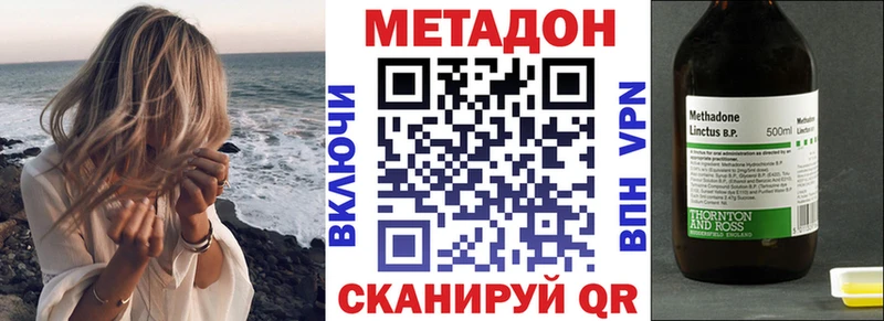 купить   Томари  МЕТАДОН мёд 