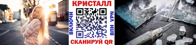 МЕТАМФЕТАМИН пудра Томари