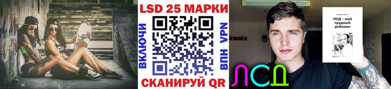 Марки N-bome 1,5мг  Томари 