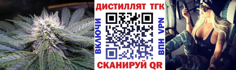 закладки Томари ТГК гашишное масло